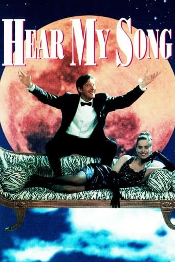 Hear My Song Image