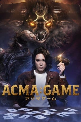 ACMA:GAME Image