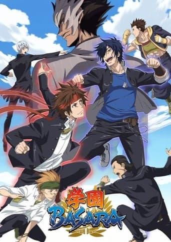 Gakuen Basara: Samurai High School Image