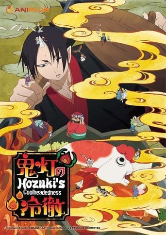 Hozuki's Coolheadedness Image