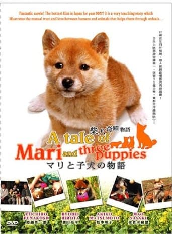 A Tale of Mari and Three Puppies Image