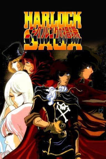 Harlock Saga - the Ring of the Nibelungs Image