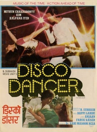 Disco Dancer Image