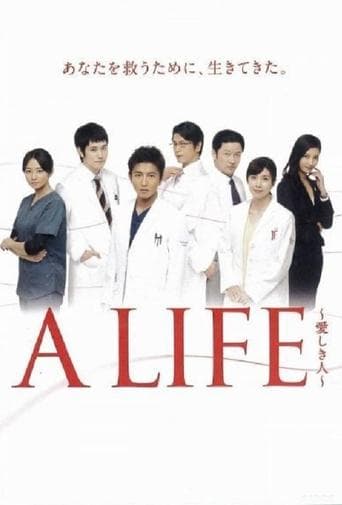 A Life Image