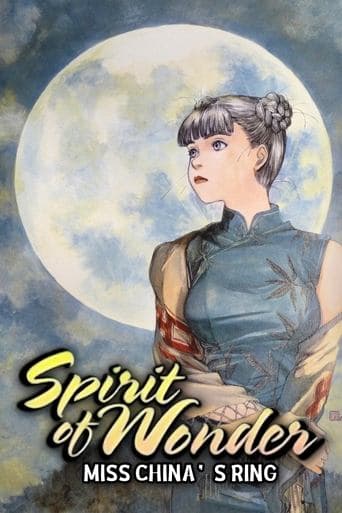 Spirit of Wonder: Miss China's Ring Image