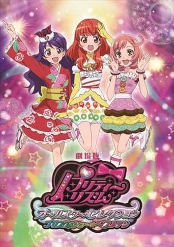 Pretty Rhythm Movie: All Star Selection - Prism Show☆Best Ten Image