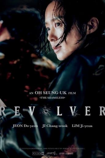 Revolver Image