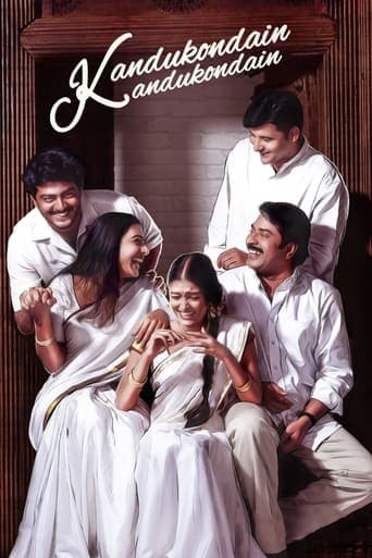 Kandukondain Kandukondain Image