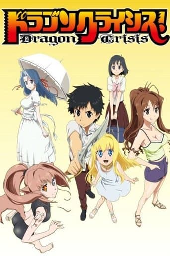 Dragon Crisis! Image