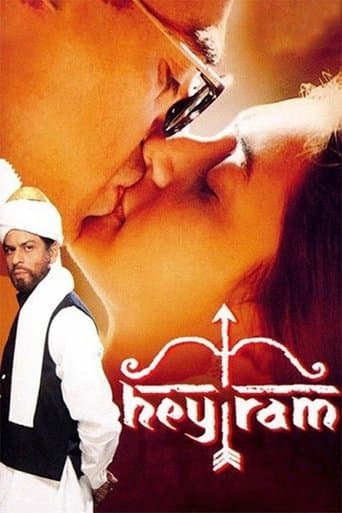Hey Ram Image
