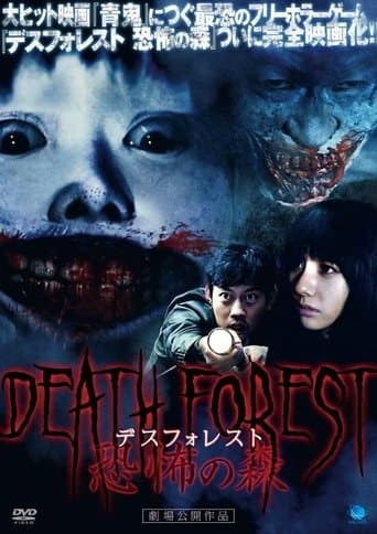 Death Forest: Forbidden Forest Image