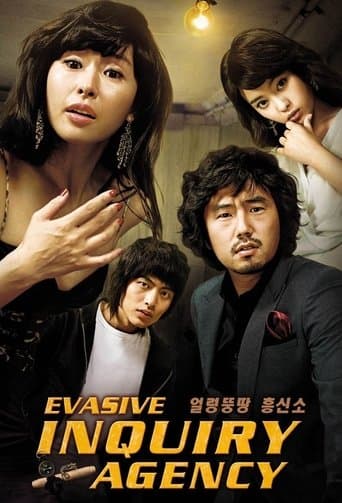 Evasive Inquiry Agency Image