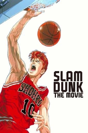 Slam Dunk: The Movie Image