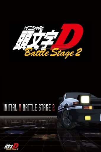 Initial D Battle Stage 2 Image