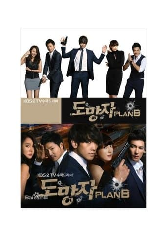 The Fugitive: Plan B Image