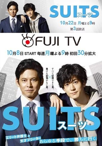 Suits Image