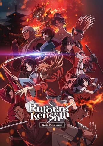 Rurouni Kenshin Image