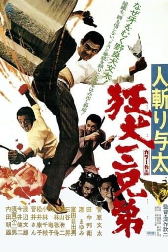 Outlaw Killers: Three Mad Dog Brothers Image