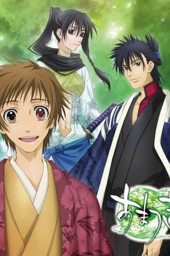 Amatsuki Image