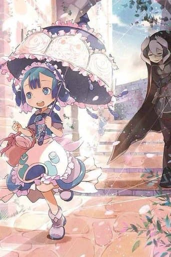 マルルクちゃんの日常 Image