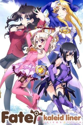 Fate/kaleid liner Prisma Illya Image