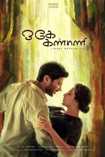 OK Kanmani Image