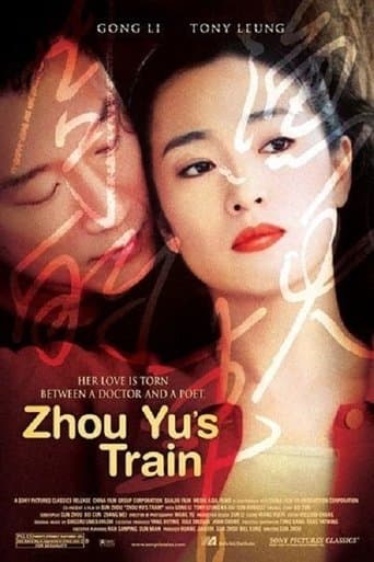 Zhou Yu's Train Image