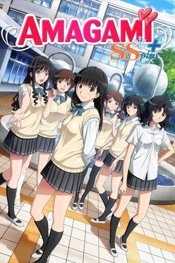 Amagami SS Image