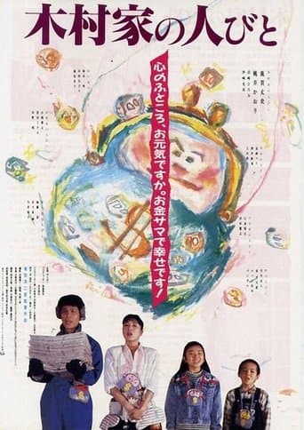 The Yen Family Image