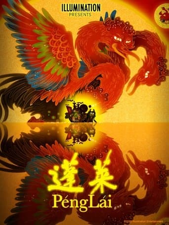 Penglai Image