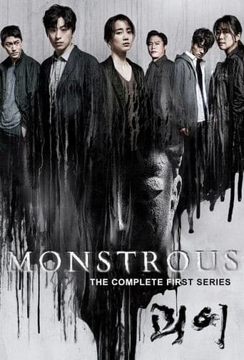 Monstrous Image