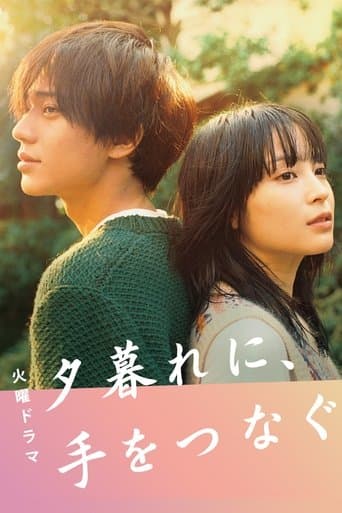 Hold My Hand at Twilight Image