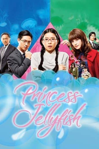Princess Jellyfish Image