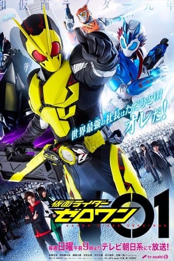 Kamen Rider Zero-One Image