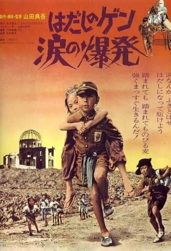 Barefoot Gen: Explosion of Tears Image