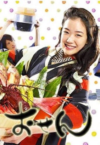 Osen Image