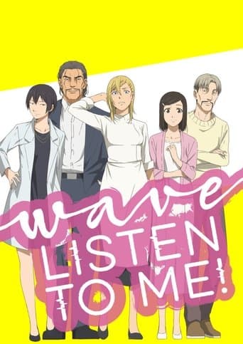 Wave, Listen to Me! Image