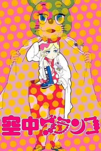 Welcome to Irabu's Office Image