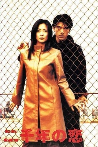 Love 2000 Image