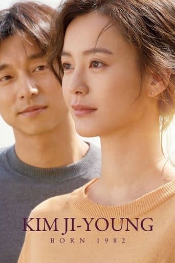 Kim Ji-young, Born 1982 Image