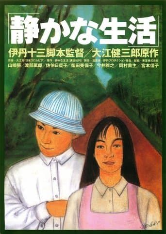 A Quiet Life Image
