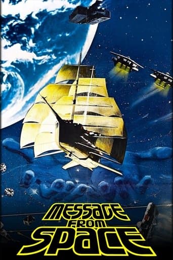Message from Space Image