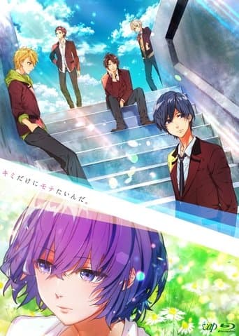 Kimi dake ni Motetainda. Image