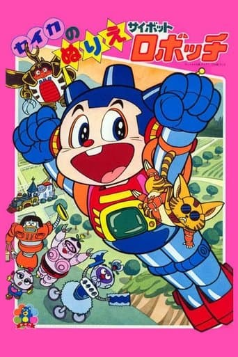 Robby the Rascal Image