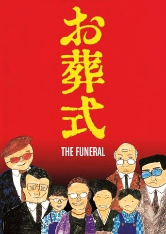 The Funeral Image