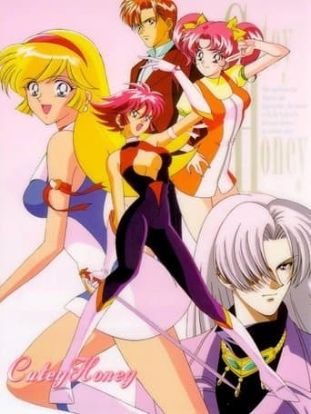 Cutie Honey Flash Image