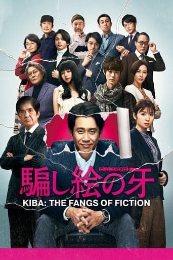 Kiba: The Fangs of Fiction Image