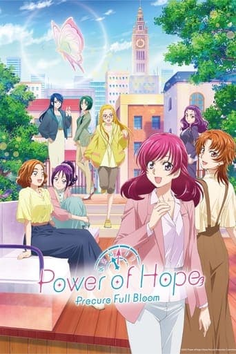 Power of Hope ~Precure Full Bloom~ Image