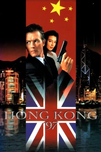 Hong Kong 97 Image