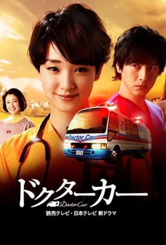 Doctor Car Image